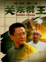 成人伊人网